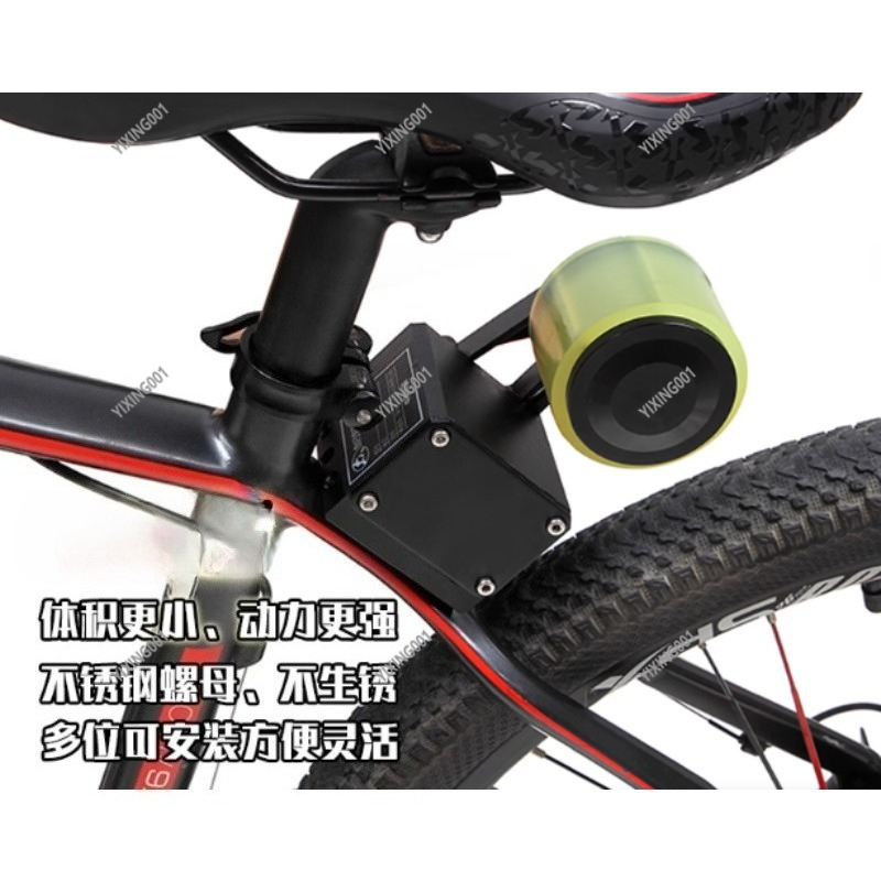Mountain Bike Booster, Bicycle - Mountain Biking Kit recension och pris