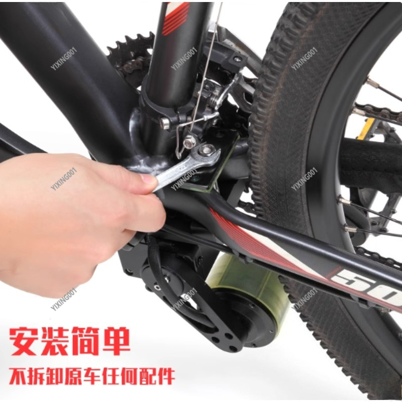 Mountain Bike Booster, Bicycle - Mountain Biking Kit recension och pris